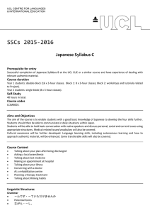 SSCs 2015-2016 Japanese Syllabus C Prerequisite for entry