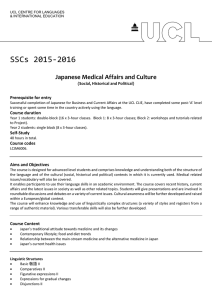 SSCs 2015-2016 Japanese Medical Affairs and Culture Prerequisite for entry