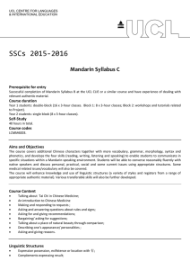 SSCs 2015-2016 Mandarin Syllabus C Prerequisite for entry