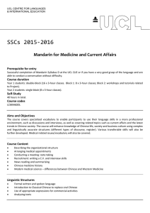 SSCs 2015‐2016  Mandarin for Medicine and Current Affairs  Prerequisite for entry  