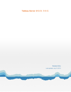 Tableau Server Version 8.0.x Last updated: July 19, 2013