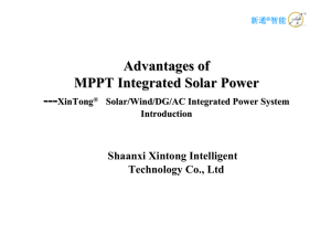 Advantages of MPPT Integrated Solar Power --- Shaanxi Xintong Intelligent