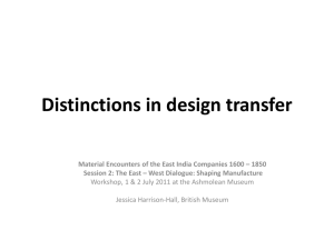 Distinctions in design transfer