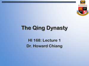 The Qing Dynasty HI 168: Lecture 1 Dr. Howard Chiang