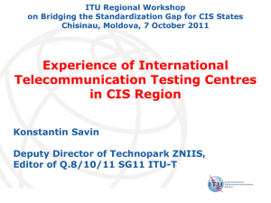 ITU Regional Workshop on Bridging the Standardization Gap for CIS States