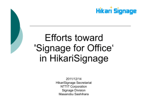 Efforts toward 'Signage for Office‘ in HikariSignage 2011/12/14