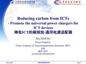 Reducing carbon from ICTs - Promote the universal power chargers for ICT