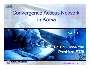 Convergence Access Network