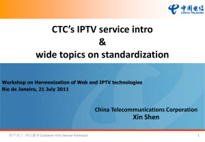 CTC’s IPTV service intro &amp; wide topics on standardization Xin Shen
