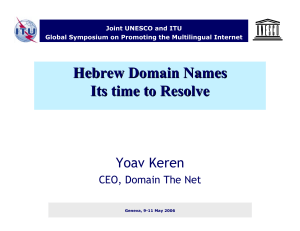 Hebrew Domain Names Its time to Resolve Yoav Keren CEO, Domain The Net