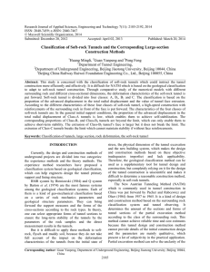 Research Journal of Applied Sciences, Engineering and Technology 7(11): 2185-2192,... ISSN: 2040-7459; e-ISSN: 2040-7467