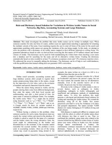 Research Journal of Applied Sciences, Engineering and Technology 8(14): 1630-1638,... ISSN: 2040-7459; e-ISSN: 2040-7467