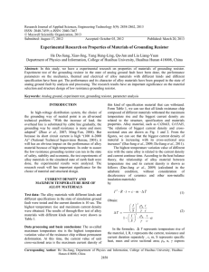 Research Journal of Applied Sciences, Engineering Technology 5(9): 2858-2862, 2013