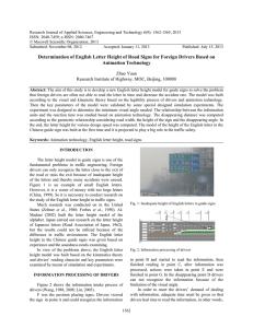 Research Journal of Applied Sciences, Engineering and Technology 6(9): 1562-1565,... ISSN: 2040-7459; e-ISSN: 2040-7467