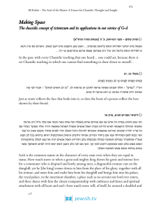 Making Space    The chassidic concept of tzimtzum and its applications in our service of G-d 