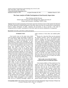 Advance Journal of Food Science and Technology 5(3): 323-327, 2013