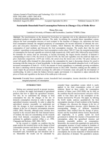 Advance Journal of Food Science and Technology 7(2): 113-119, 2015