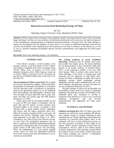 Advance Journal of Food Science and Technology 8(1): 68-71, 2015