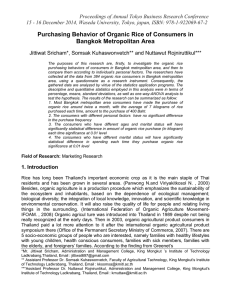 Proceedings of Annual Tokyo Business Research Conference