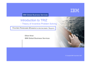 Introduction to TRIZ - Theory of Inventive Problem Solving IBM Global Business Services