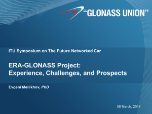ERA-GLONASS Project: Experience, Challenges, and Prospects