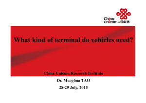 What kind of terminal do vehicles need? China Unicom Research Institute