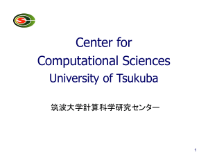 Center for Computational Sciences University of Tsukuba 筑波大学計算科学研究センター