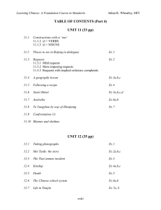 TABLE OF CONTENTS (Part 4)  UNIT 11 (33 pp)