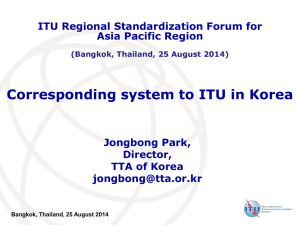 Corresponding system to ITU in Korea