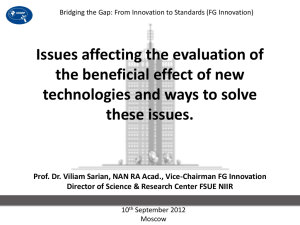 Issues affecting the evaluation of the beneficial effect of new these issues.