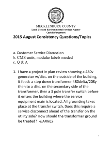 2015 August Consistency Questions/Topics