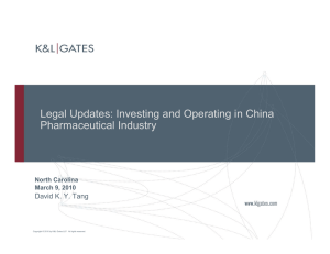 Legal Updates: Investing and Operating in China Pharmaceutical Industry North Carolina