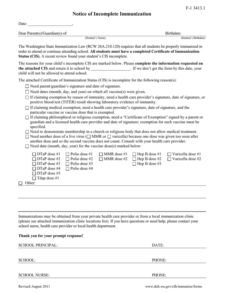 Notice of Incomplete Immunization F-1 3413.1