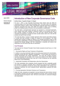 Introduction of New Corporate Governance Code