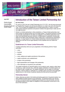 Introduction of the Taiwan Limited Partnership Act