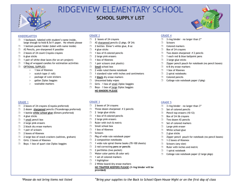 Ridgeview Elementary School School Supply List