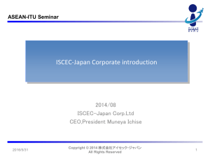 ISCEC-Japan Corporate introduction 2014/08 ISCEC-Japan Corp.Ltd CEO,President Muneya Ichise