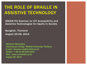 THE ROLE OF BRAILLE IN ASSISTIVE TECHNOLOGY