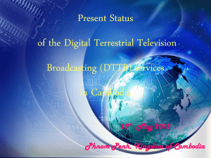 Present Status of the Digital Terrestrial Television