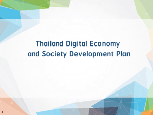 Thailand Digital Economy and Society Development Plan 1
