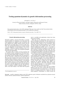 Testing quantum dynamics in genetic information processing