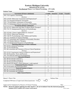 Eastern michigan admissions essay