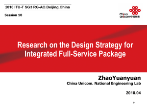 Research on the Design Strategy for Integrated Full-Service Package ZhaoYuanyuan 2010.04