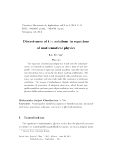 Discreteness of the solutions to equations of mathematical physics