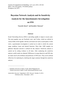 Bayesian Network Analysis and its Sensitivity Analysis for the Questionnaire Investigation