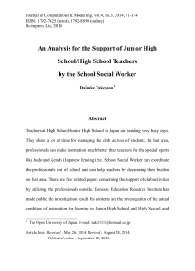 An Analysis for the Support of Junior High School/High School Teachers
