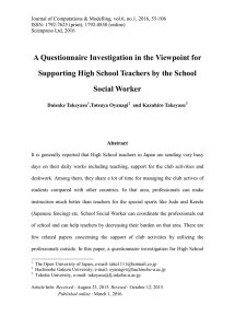 A Questionnaire Investigation in the Viewpoint for Social Worker