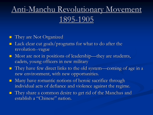 Anti-Manchu Revolutionary Movement 1895-1905
