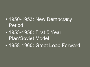 • 1950-1953: New Democracy Period • 1953-1958: First 5 Year Plan/Soviet Model