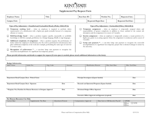 Supplemental Pay Request Form